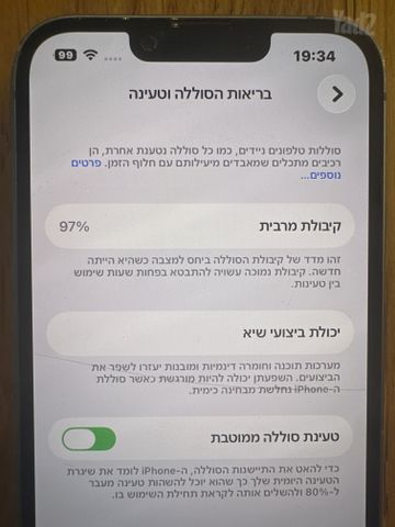 Iphone 14 256 GB