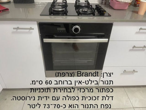 תנור