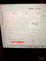 GigaByte G5 AX200NGW