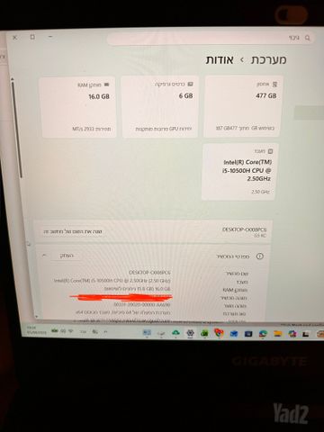 GigaByte G5 AX200NGW