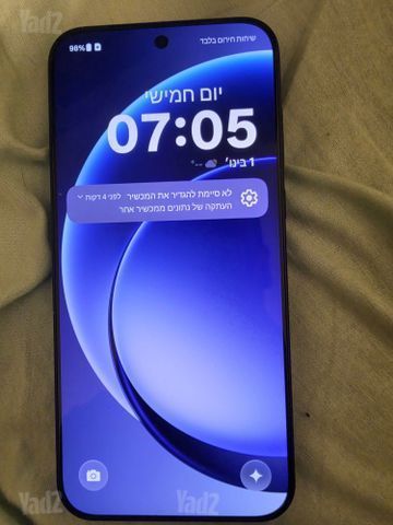 Oneplus 15 512 גיגה