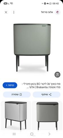 פח טאצ'