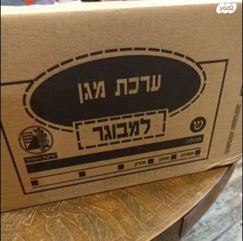 מסיכת הגנה