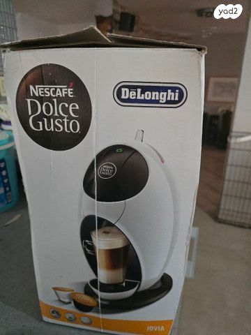מכונת קפה Nescafe Dolce Gusto