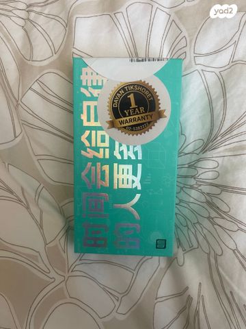 Qin3ultra (6+128)