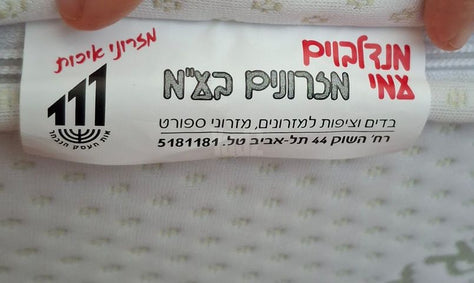 מזרן כחדש