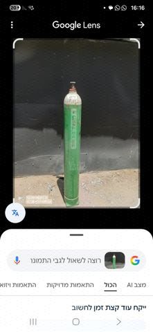 בלון חמצן