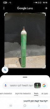 בלון חמצן
