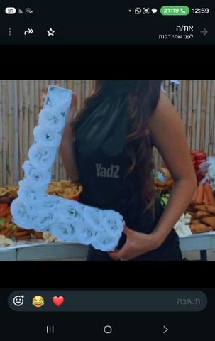 האות L