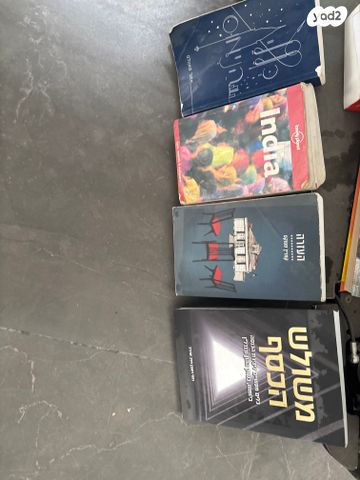 ספרים