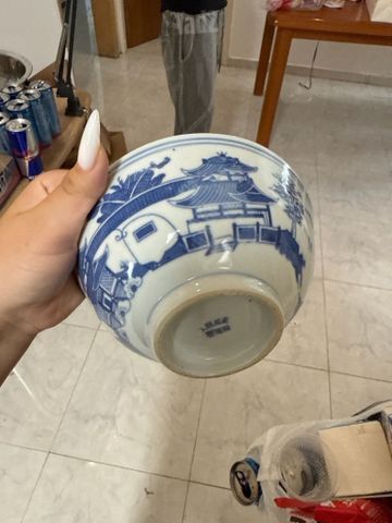 קערה וינטג