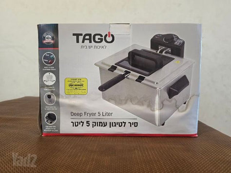 סיר לטיגון עמוק