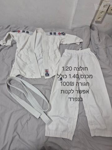 חליפת גודו