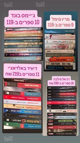 ספרים