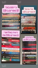 ספרים