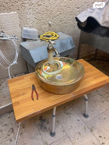 כיור