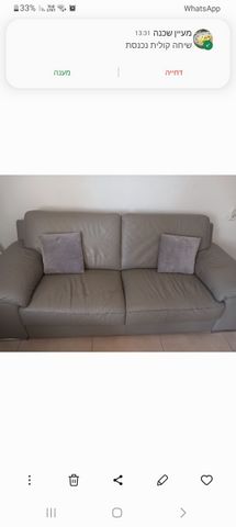 סלון