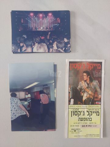 מייקל ג'קסון