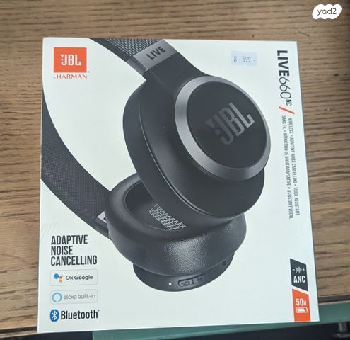 אוזניות JBL LiVE 660 NC