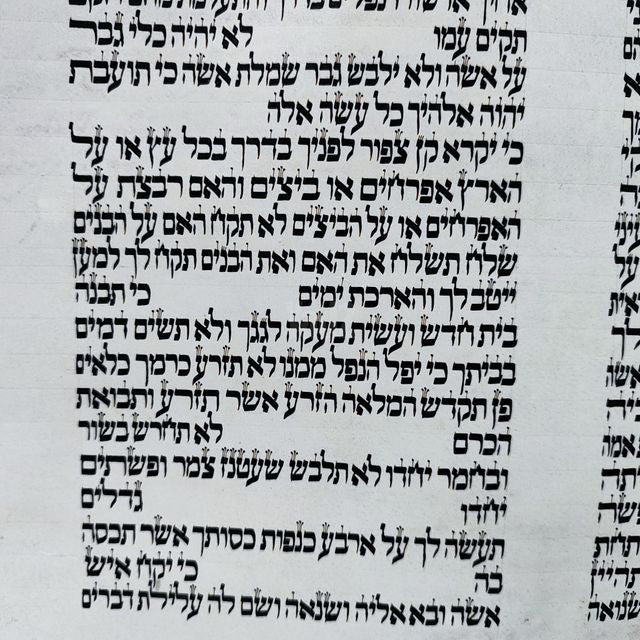 ספר תורה כשר ספרדי