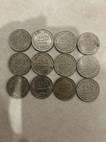 מטבעות של 250 פרוטה
