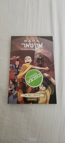 קומיקס
