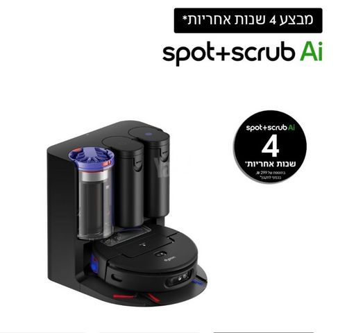 Dyson Spot+Scrub™ Ai