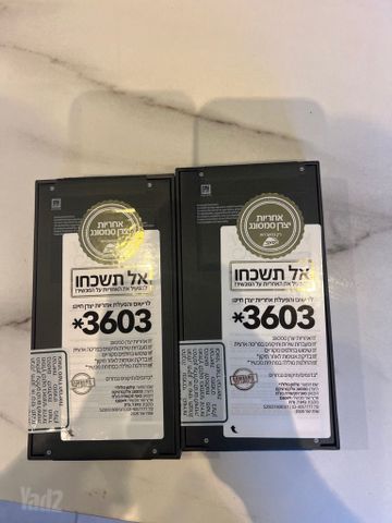 Samsung s26 plus