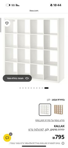 כוורת
