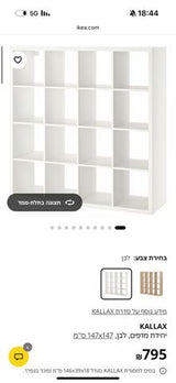 כוורת
