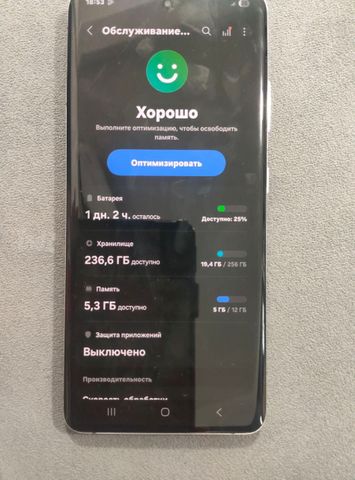 Samsung galaxy s 21 ultra