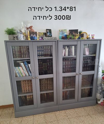 ספרייה