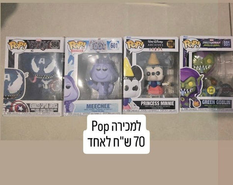Pop