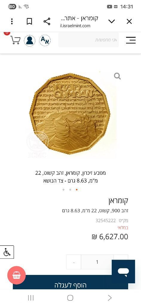 מטבע זהב