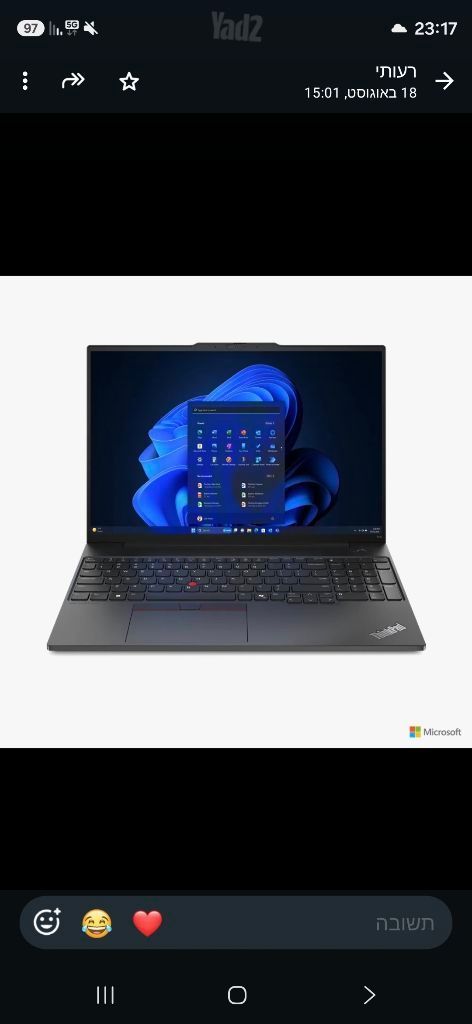מחשב נייד Lenovo ThinkPad