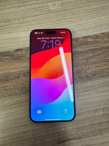 iPhone 15 Pro Max 256GB