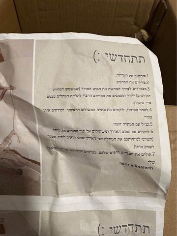 מתלה בגדים