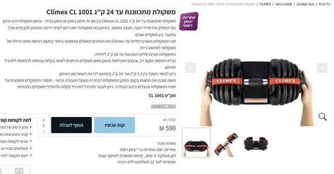 משקולות