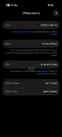 iPhone 16 pro 128g