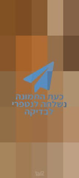 8 כסאות עץ אלון