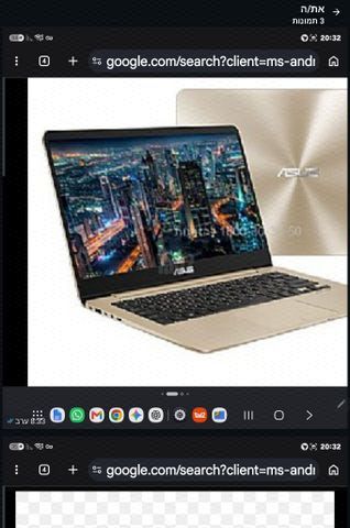 מחשב נייד