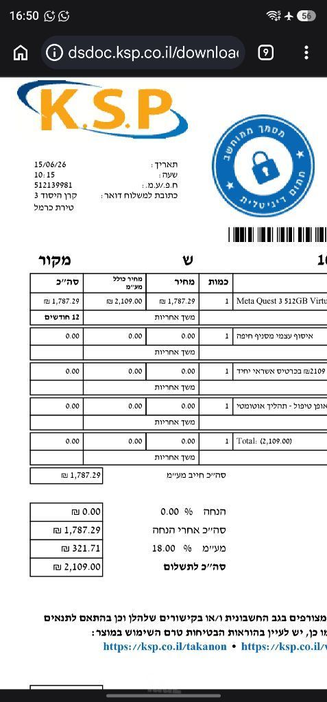 משקפי VR