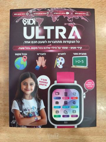 שעון חכם לילדה