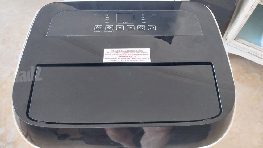 מזגן נייד aiwa ai 12000p