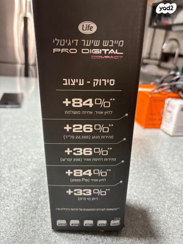 פן