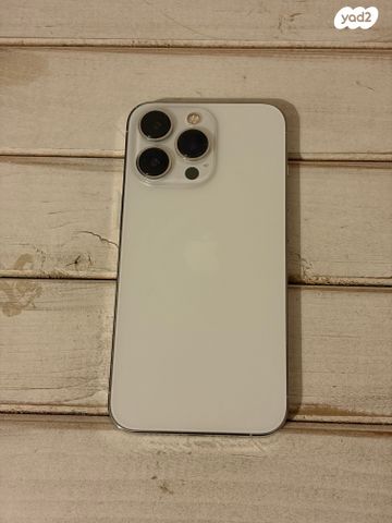 אייפון 13 פרו
