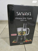 מעבד מזון SAMURAI