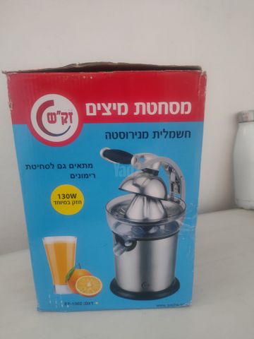 מסחטת מיצים