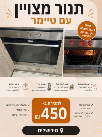 תנור
