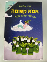 ספרי נוער